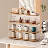 实木防尘透亚克力置加厚杯架北欧风啡lzh1024杯收纳展示物架客厅