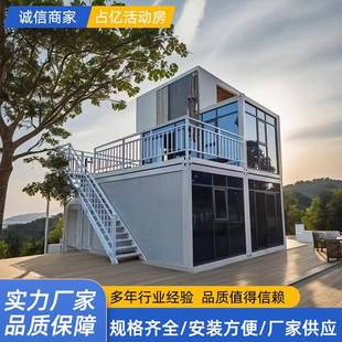 彩家直供民宿集装箱子快装别墅商业厂酒店住房3*6*2.8人营地度假