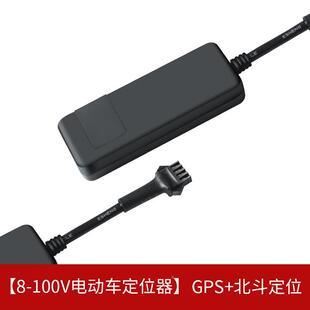 55029电动车gps位器汽瓶车摩托车货车线卫星电防盗定仪器定车载追