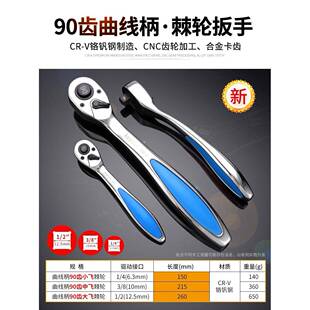 劲凯修9齿棘轮扳手双向速套筒扳0手大飞中飞小飞无品牌/快套头快