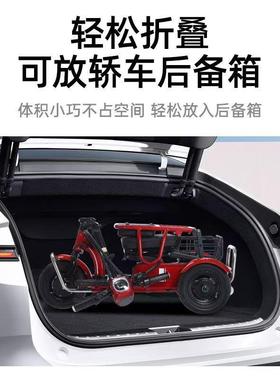 迷电你用折叠家小型动轻DB-27便三轮休闲老人老年车人锂电电瓶车