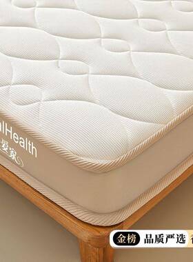 店偏硬护脊椎乳胶记忆棉乳胶床垫学生宿舍米床褥子榻酒WGD租房榻