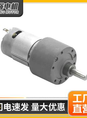 微型USZ齿轮箱电机电小家电动微具马达型FT系列行工星减速电机