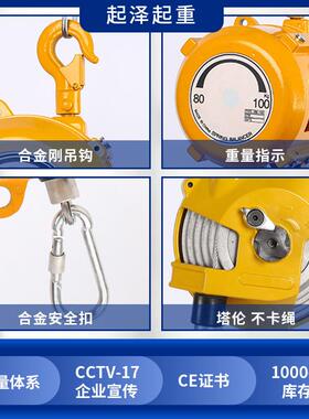 自锁用式挂PVU拉力平衡吊流水线式塔悬弹簧平衡器