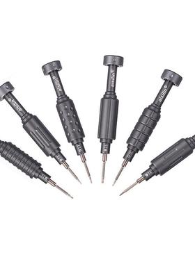 6件套小钢炮组2合螺丝头批套装十字精密螺刀LFPS特硬批降噪丝轴承