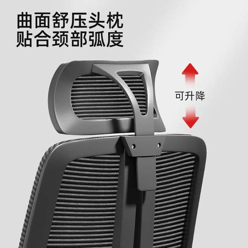 电脑子椅家用可躺午休网布制钢脚办公椅5005舒乳胶座椅适久坐书房