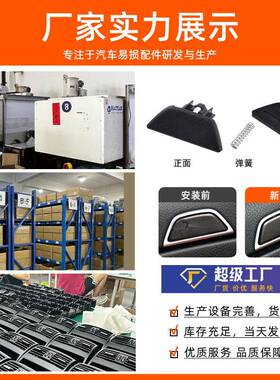 适用于奔S驰级手箱开W222关锁扣S30035S0W22扶2扶手箱盖中控开关