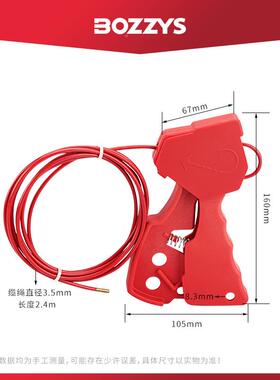 BOZZYS工业安锁阀门停工lo安ot上锁挂牌不全锈钢握式BD-L01全缆绳