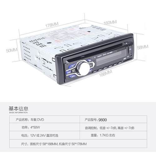 音达车载v播放器汽车单锭CD机24V-1视2V通d用DdVD机车载mp98003播