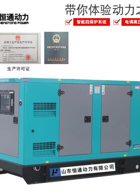 3kw/50w/100kw/150K30kw发电W/200W/K3000KW千瓦柴油发电机组电启