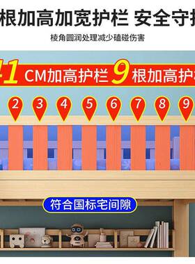 实木童子母床加床厚上下铺床两二层高低床加粗65465层小户型儿房