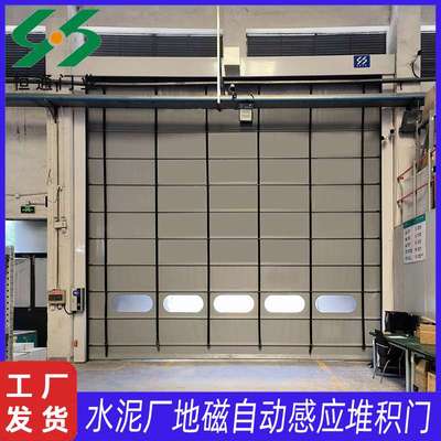 厂家供应堆积门 水泥厂雷达地磁红外自动感应防尘快速卷帘堆积门