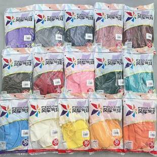 风气球36寸气圆形马卡车龙厚装饰628加婚庆开业庆典地爆球派对球