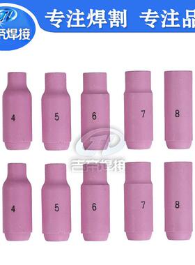 317PCS氩弧焊钨针嘴TIG焊接件瓷导流体用于WP7/1配8/VJA26钨极夹