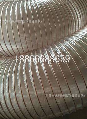 P丝钢透明钢丝U软管FVO聚氨酯PU丝除尘管PU钢波纹管