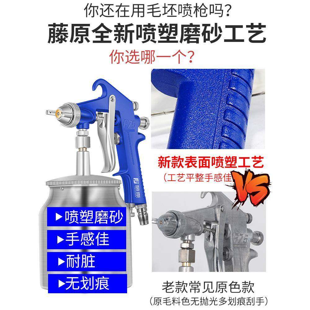 -W71汽车漆喷枪上壶W7油7QWZ壶气动工具高雾化喷罐F75下壶喷漆枪,标准件/零部件/工业耗材,车间地垫,淘宝优惠券,粉丝福利购,淘宝优惠卷