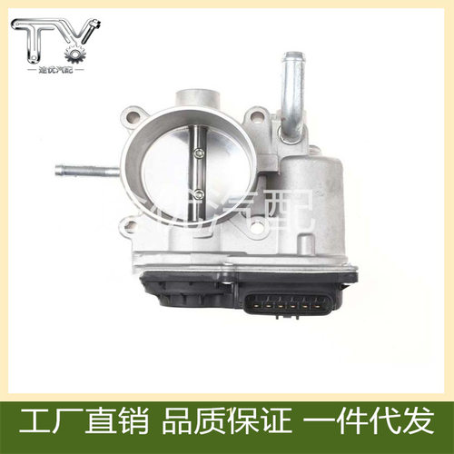 35100-2b300 适用于汽车配件节气门