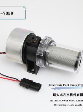 适用冷王ThermoKing冷藏车燃油泵柴油汽油输油泵41-7059AM2