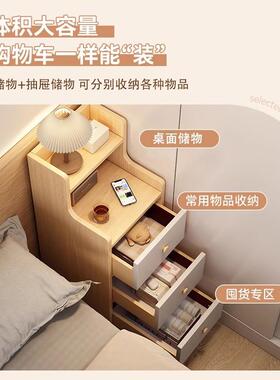 床头柜简约现代小型奶油风卧室夹缝柜储物柜出租房超窄边几置物架