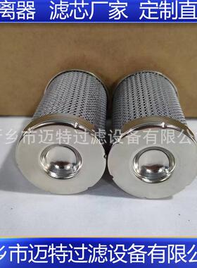 替代力士乐R928017800动力油站液压油滤芯17.90G25-A0V-0-V