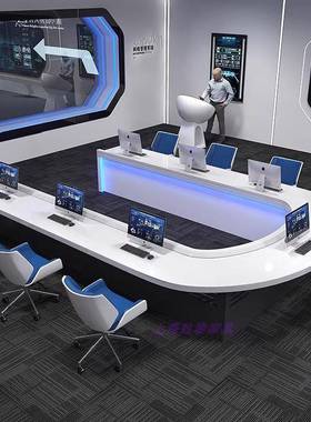 U型会议桌指挥作战室办公桌网络监控台视频会议桌无纸化工位