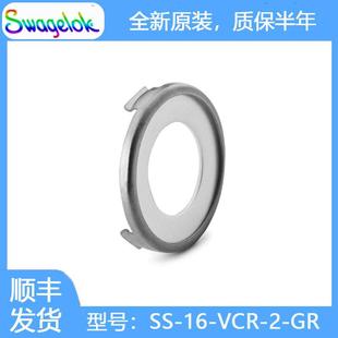 VCR 1in Swagelok世伟洛克 316L不锈钢VCR面密封接头