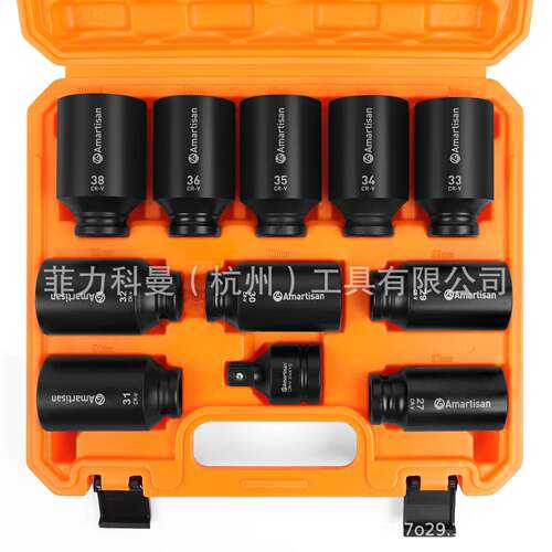 11件大型公制尺寸轮轴螺母扳手，1/2气动套筒工具套装