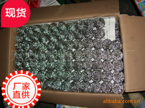 批发清洁球订购钢丝球不掉渣不锈钢丝百货油烟机耐用不掉渣