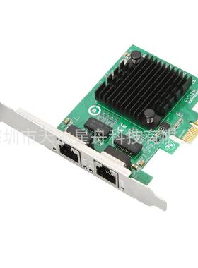 PCIEX1台试机双口有线千兆服务器网卡9402PT82571芯片ROS汇聚