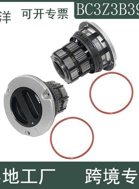 BC3Z3B396B手动档AC3Z3B396A自动档自由轮毂离合器适用于福特