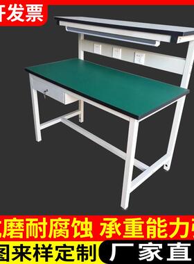 双层单抽工作台电子厂车间防静电工作台维修操作台