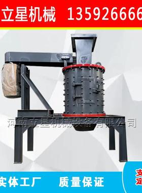 PFL800立式石料打砂机干湿无筛底破碎机四层琉璃陶瓷粉碎打砂机