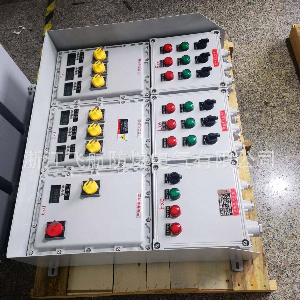 化工厂防爆动力检修配电箱化工厂检修防爆柜防爆配电装置,智能设备,其他智能设备,淘宝优惠券,粉丝福利购,淘宝优惠卷