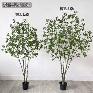 仿生马醉木假花仿真植物假盆栽摆件大绿植室内装饰客厅落地花盆景