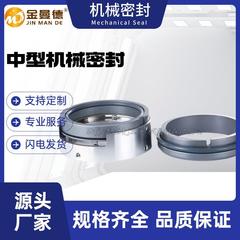 现货供应SZE200-250机械密封大连双龙水泵用机械密封件质保