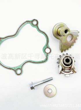 换档风扇齿轮组适用环松50070023320-004-000HS500HS700