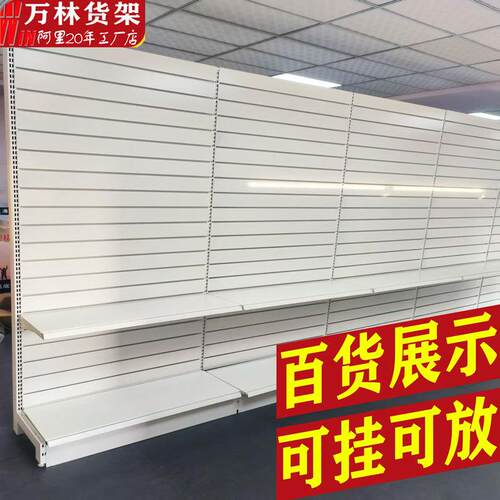 槽板孔板货架样品展示架办公文具五金件饰品产品货架