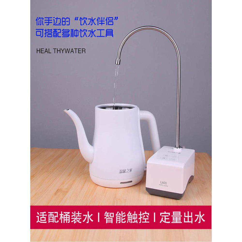 5YA1桶装水抽水器电动上水器桌面饮水机自动吸水取水机器定量