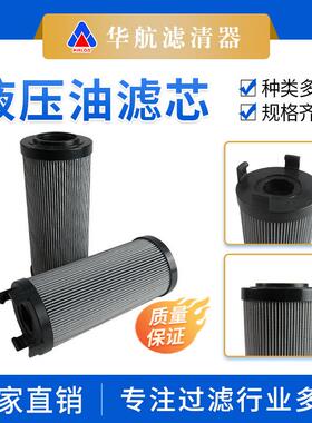 替代2118342空压机配件螺杆泵压缩机玻纤机油滤芯空压机滤芯