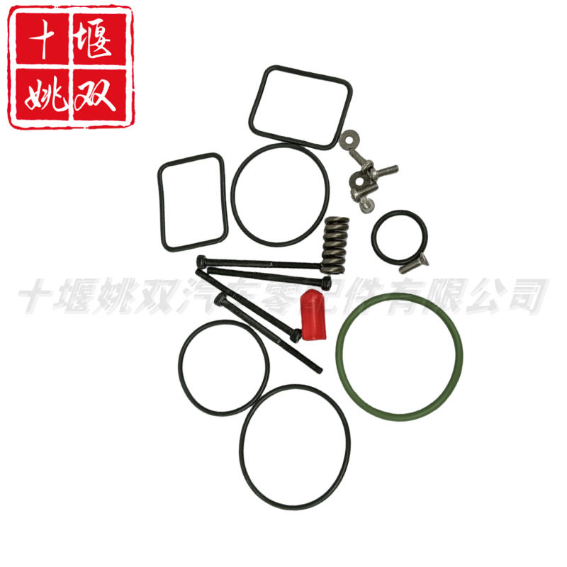 52300045适用发动机燃油系统零配件喷油器密封圈维修工具修理包
