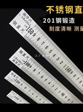 1米不锈钢尺加厚钢直尺倒序钢尺正序测量工具加长钢板尺100CM直销