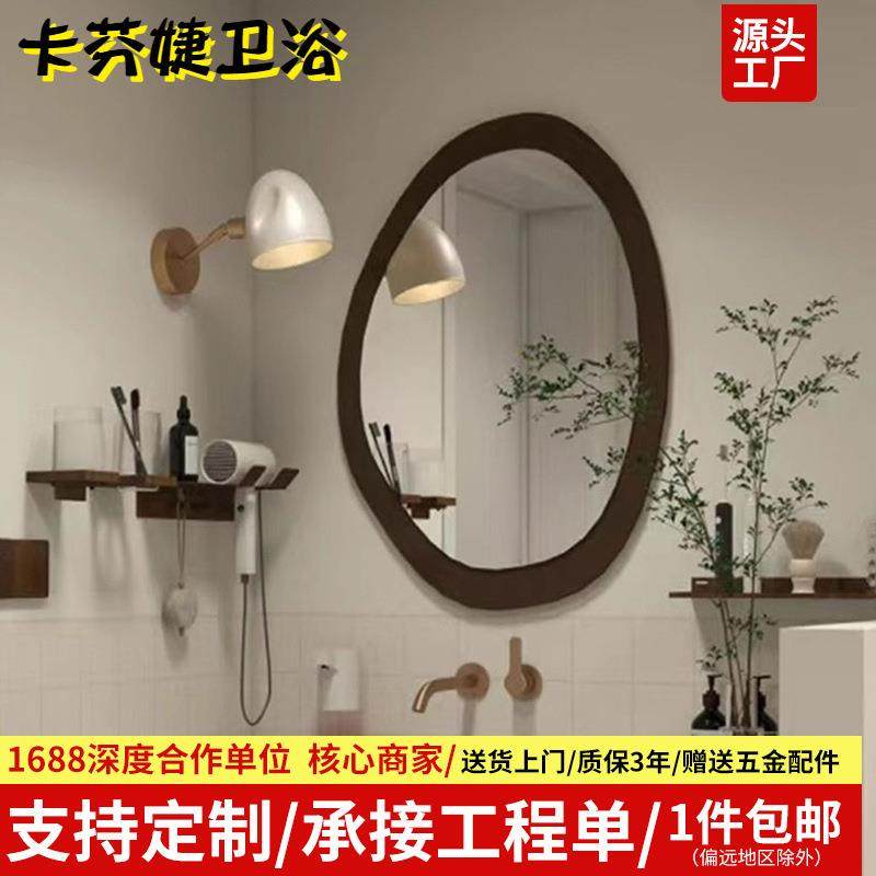 法式复古风家用浴室镜现代简约设计壁挂装饰镜异形网红轻奢梳妆镜,机械设备,其他机械设备,淘宝优惠券,粉丝福利购,淘宝优惠卷