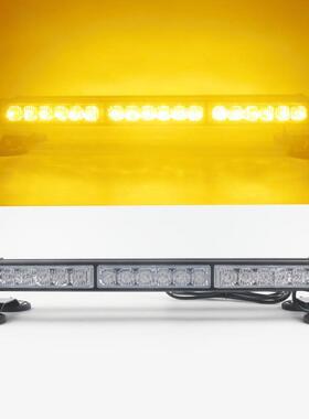 超亮长排爆闪灯汽车强磁吸顶工程货车黄色LED开道灯红蓝警示灯12V