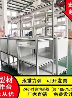 防静电双边工作台倍速链装配流水线工作台包装测试工作桌