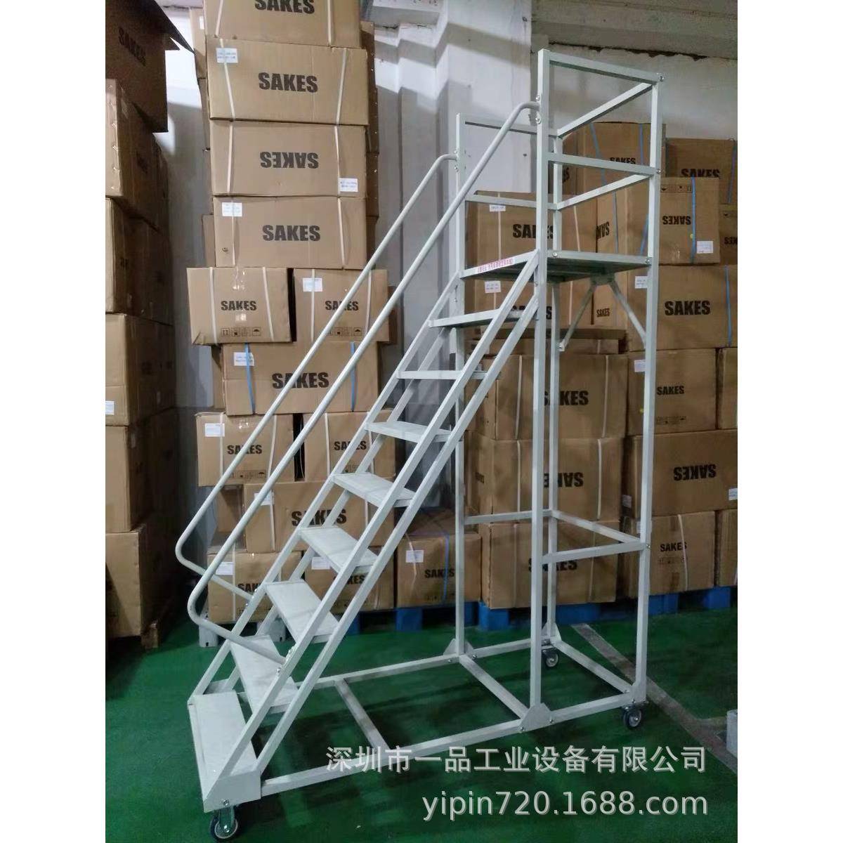 仓库超市登高车注塑机加料梯多功能移动平台可拆卸登高梯生产图片