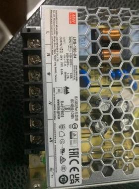 明纬电源开关电源LRS-150-24150W24V