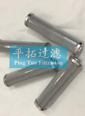 高压过滤器滤芯HC60ME3C1.0/-V-B6平拓滤油器滤芯