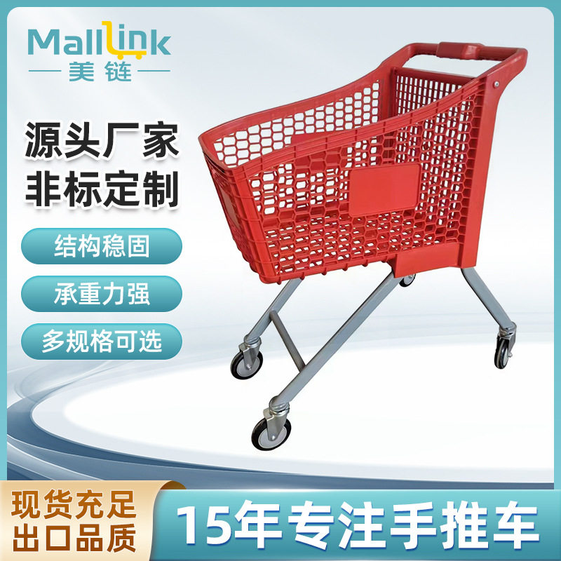 厂家混色批发多色儿童手推车小孩车童趣车塑料购物车