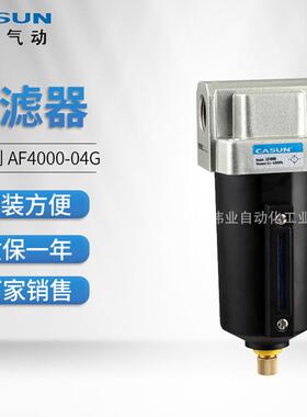 销售优良A系列过滤器金属杯AF4000-04G过滤器
