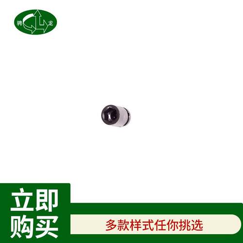 骋龙1/2寸铬钼钢反牙套筒4件套气动风炮套筒头汽修工具